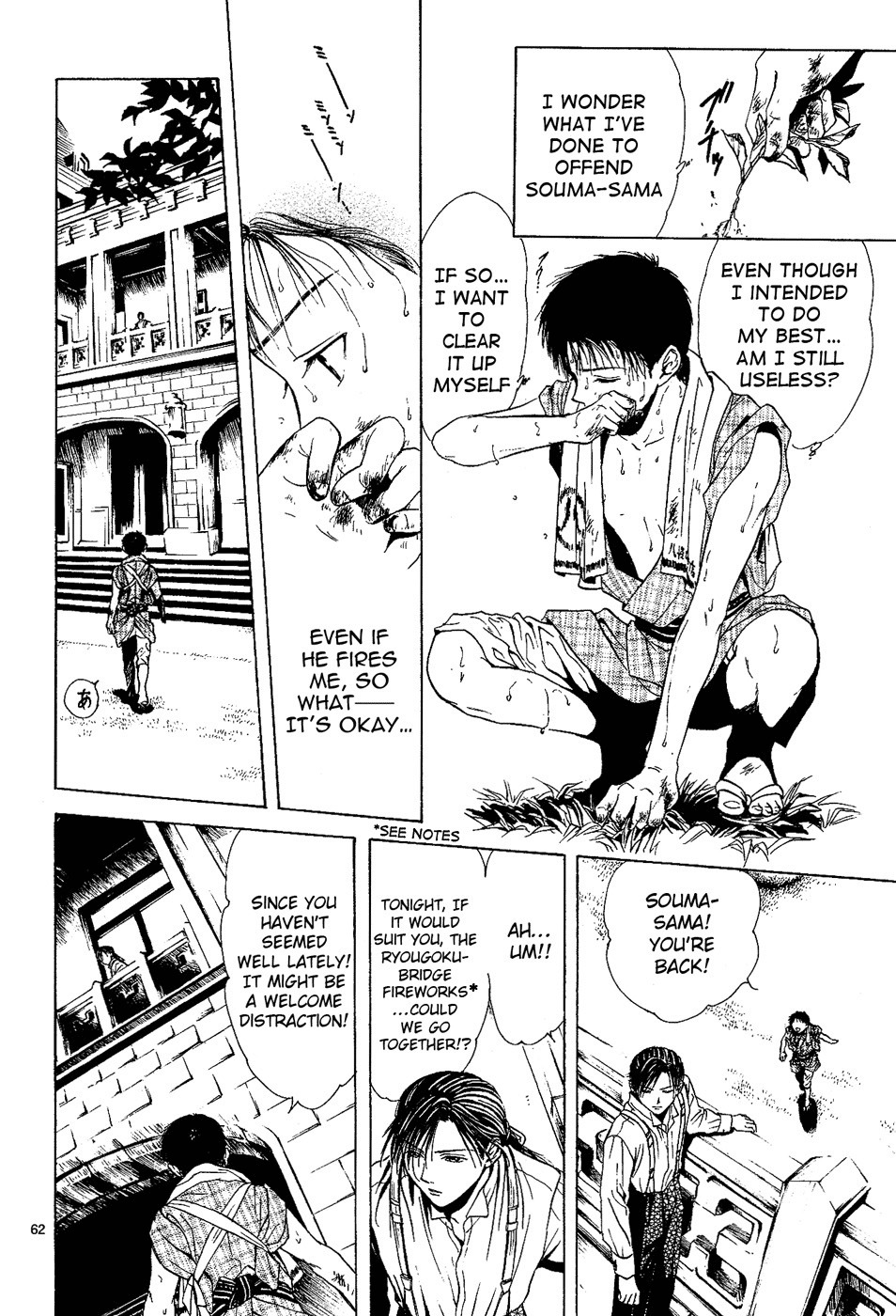 Sakura Gari Chapter 2 page 62 - Chapter 2