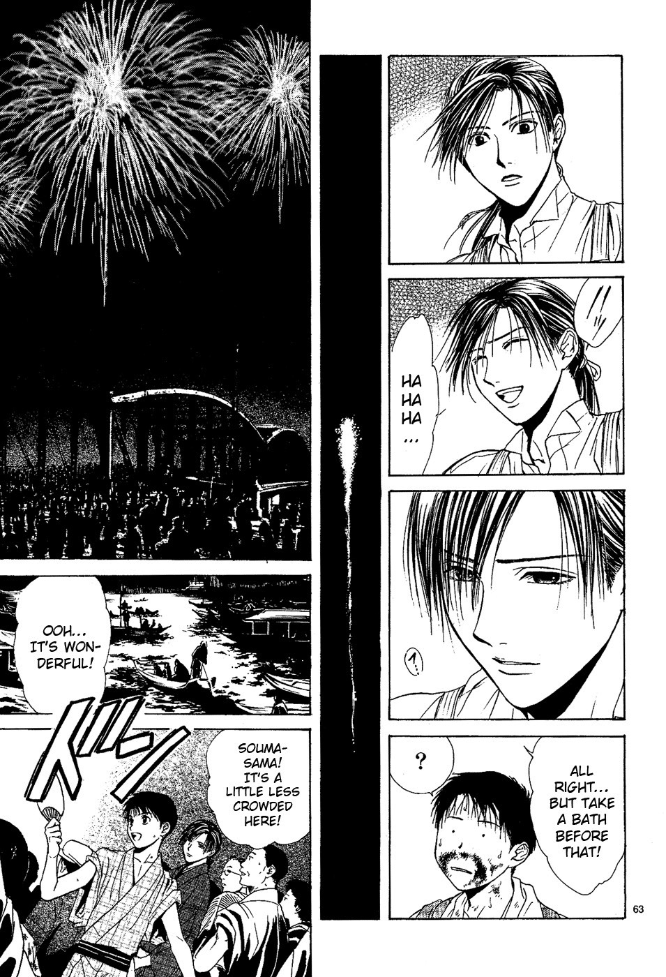 Sakura Gari Chapter 2 page 63 - Chapter 2