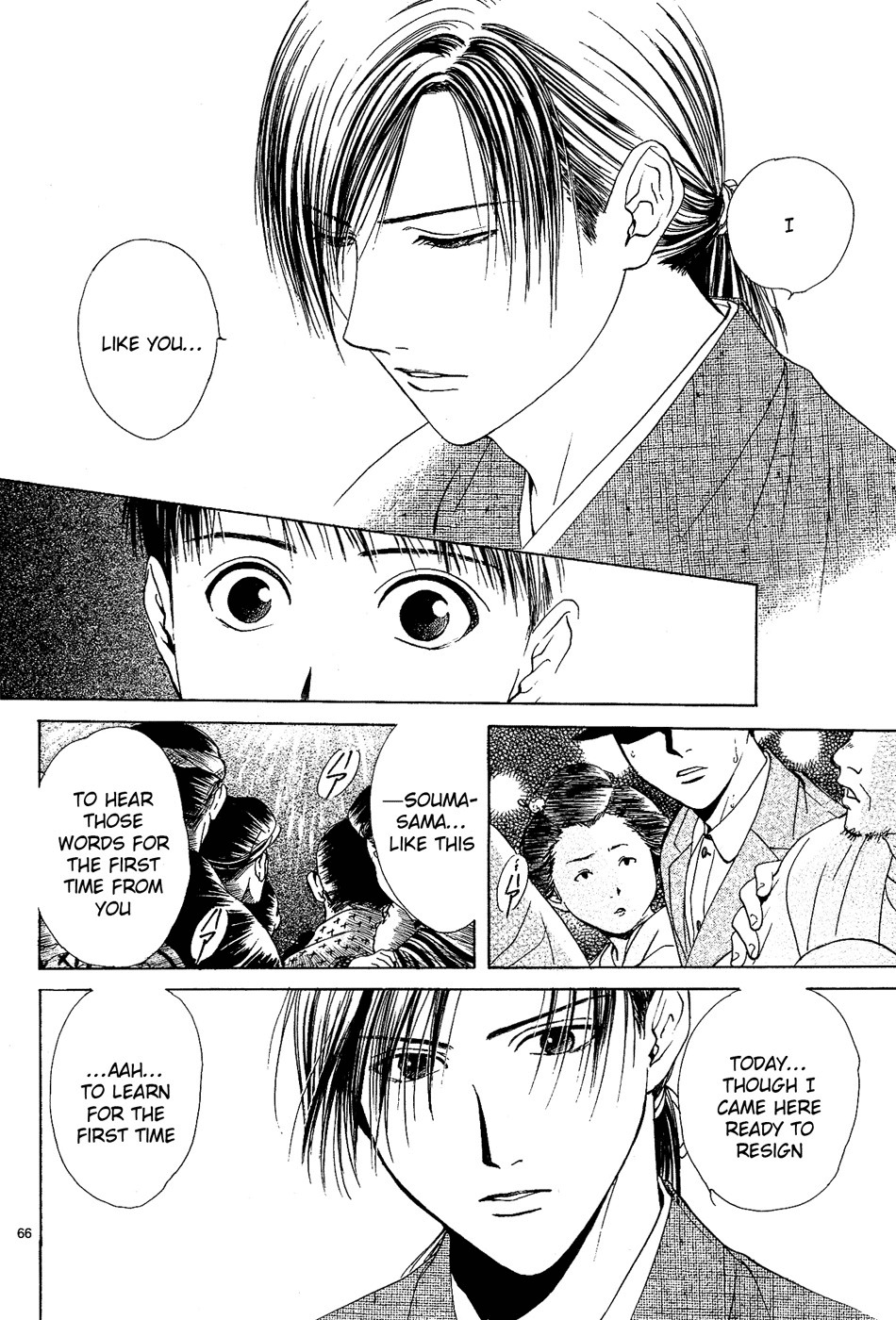 Sakura Gari Chapter 2 page 66 - Chapter 2