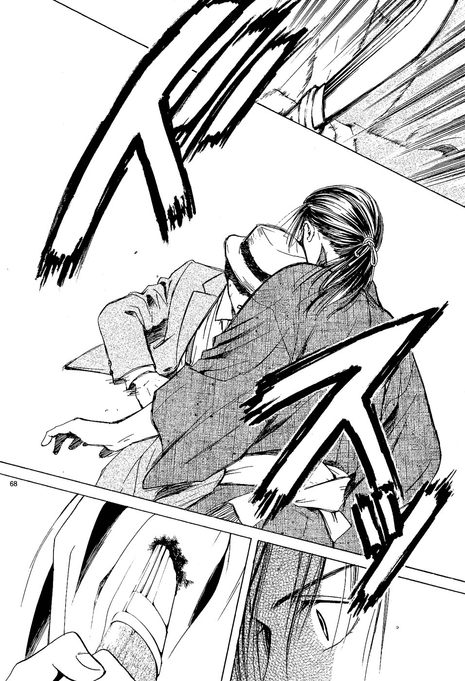 Sakura Gari Chapter 2 page 68 - Chapter 2
