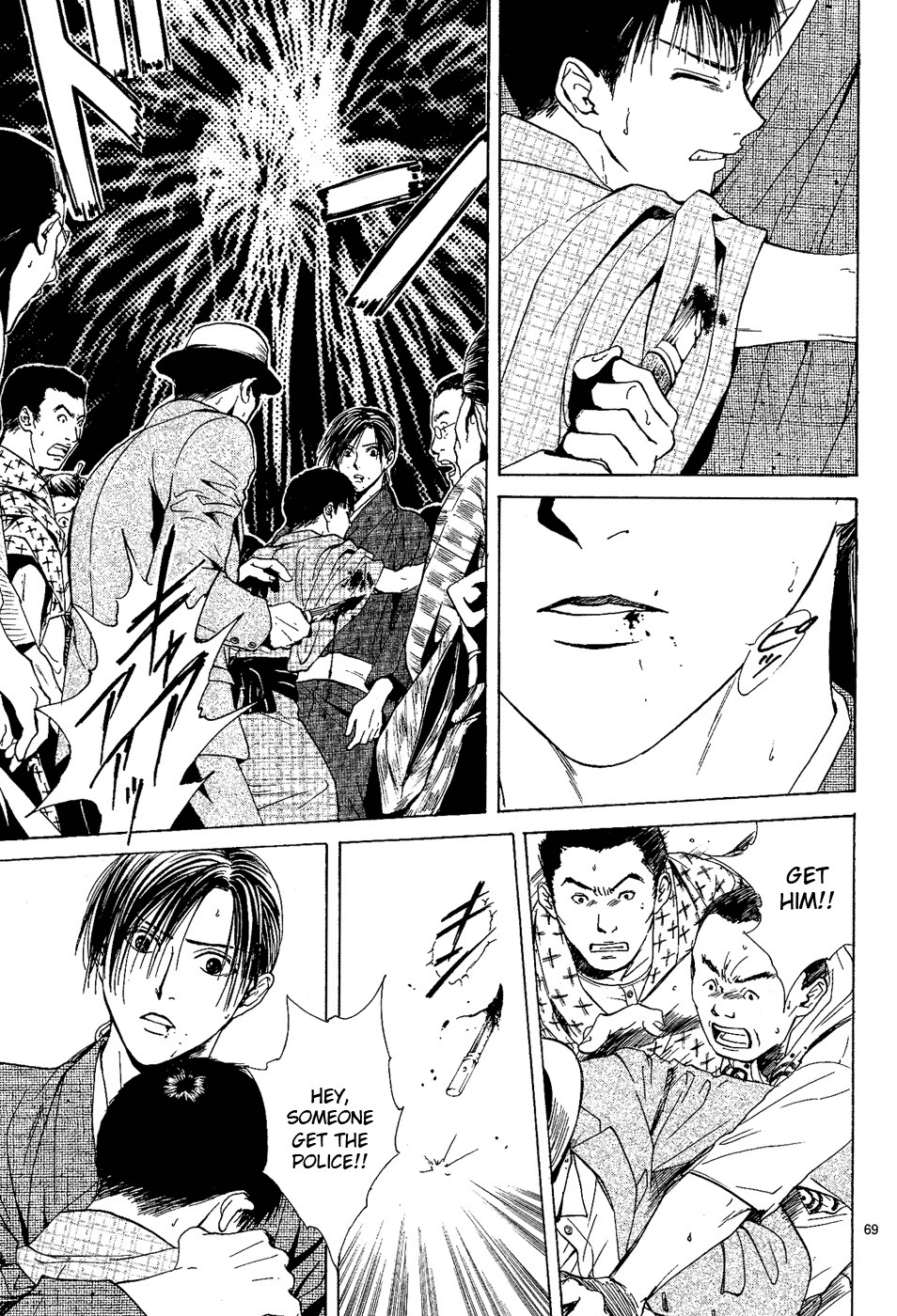 Sakura Gari Chapter 2 page 69 - Chapter 2