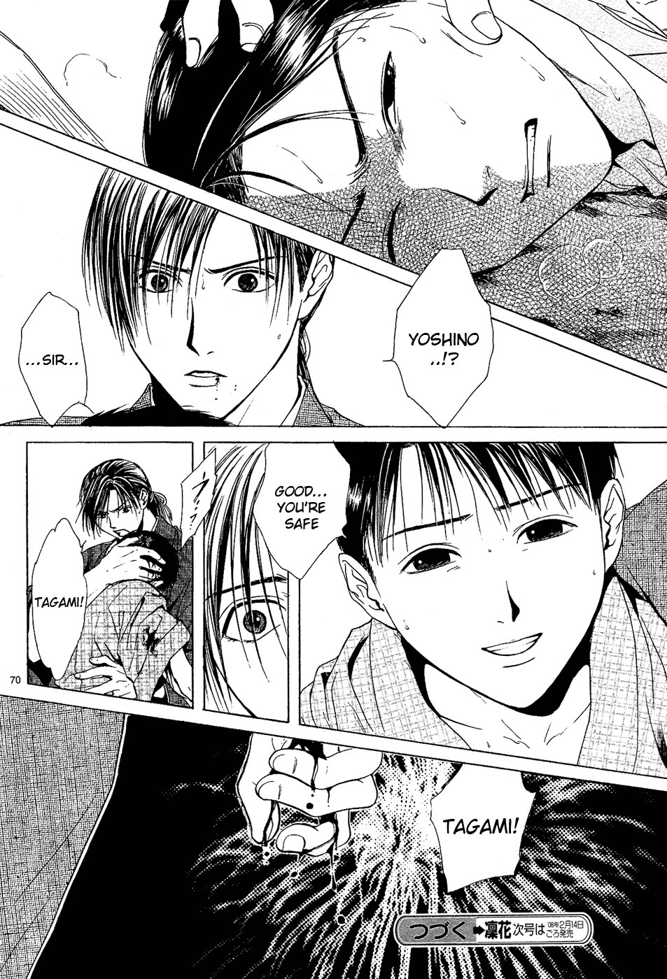 Sakura Gari Chapter 2 page 70 - Chapter 2