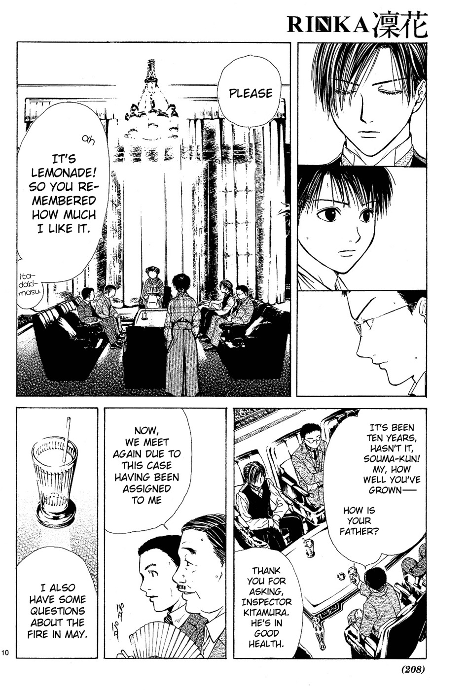 Sakura Gari Chapter 3 page 10 - Chapter 3