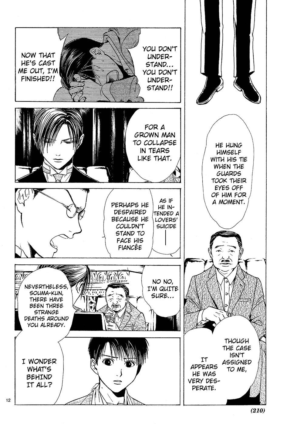 Sakura Gari Chapter 3 page 12 - Chapter 3