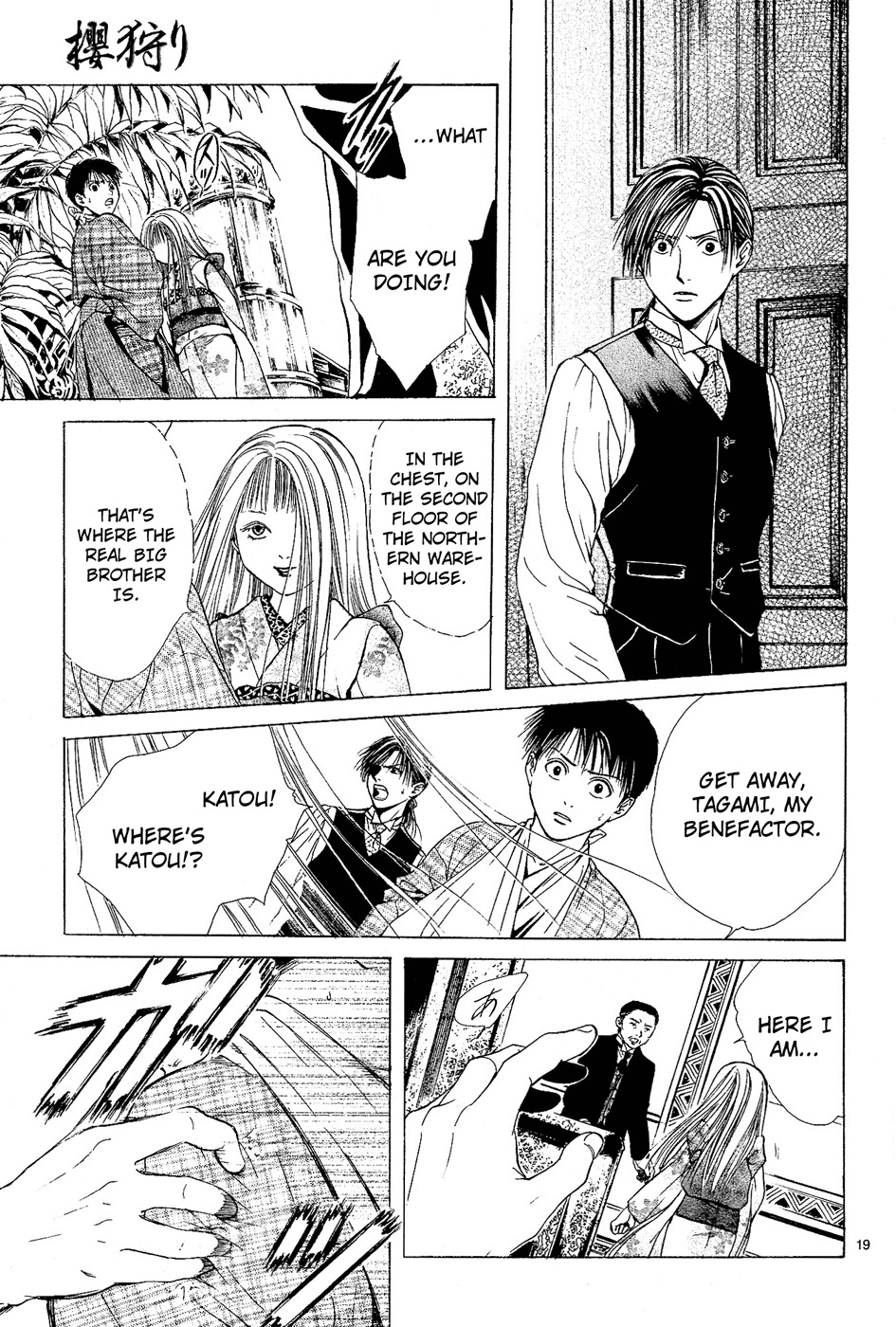 Sakura Gari Chapter 3 page 19 - Chapter 3