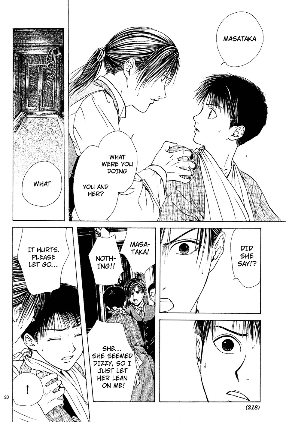 Sakura Gari Chapter 3 page 20 - Chapter 3