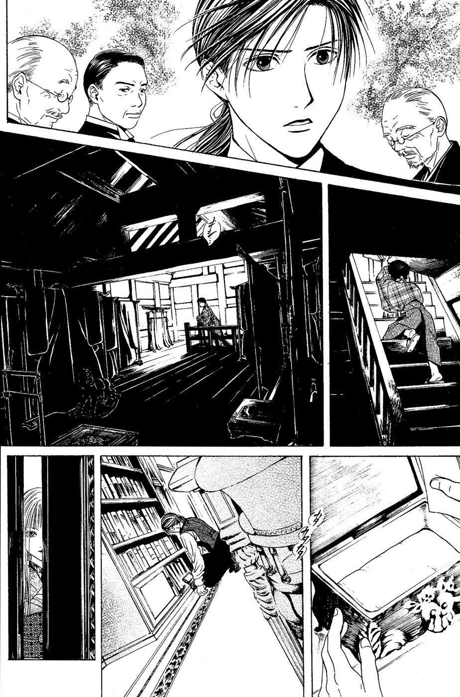 Sakura Gari Chapter 3 page 26 - Chapter 3