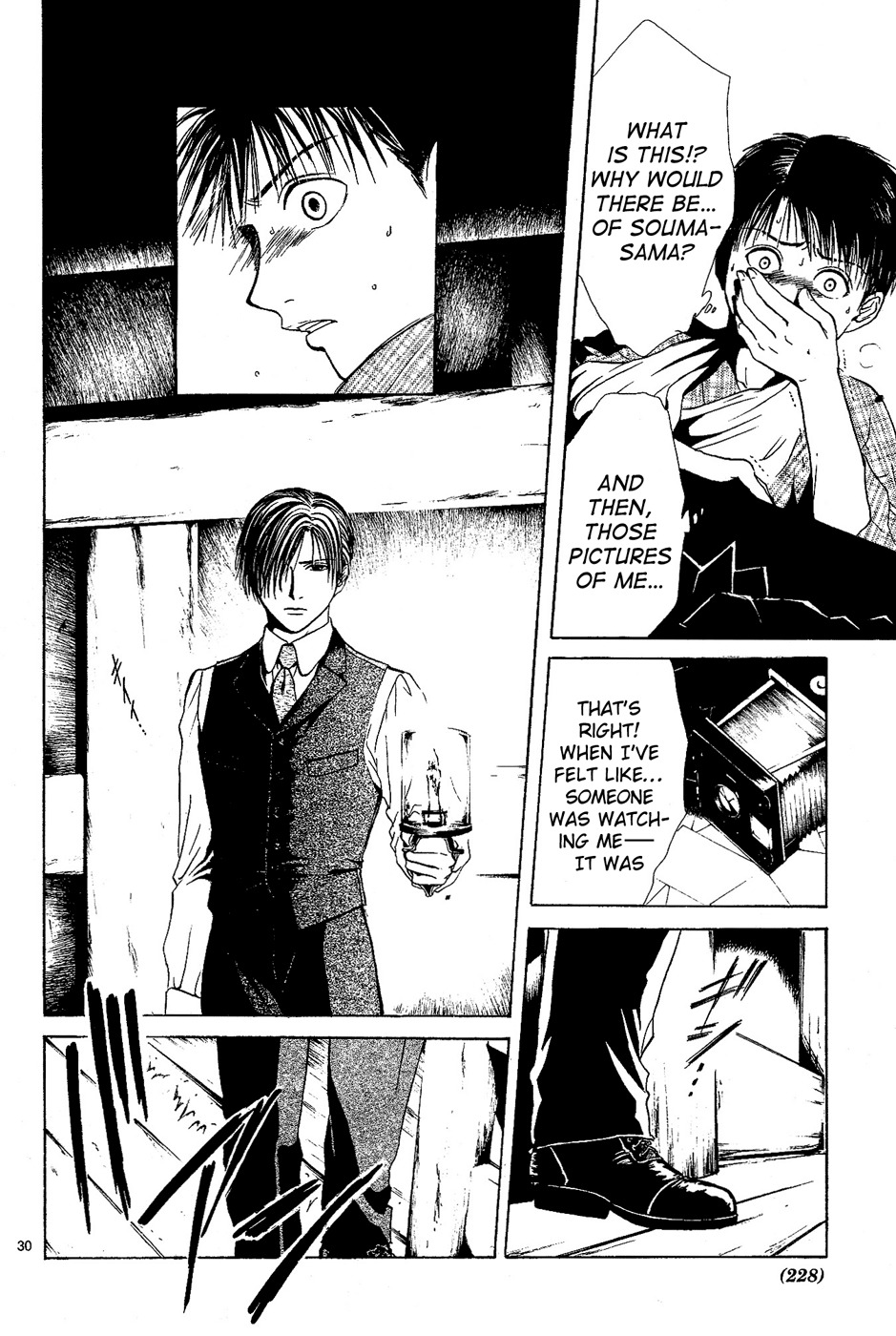Sakura Gari Chapter 3 page 29 - Chapter 3