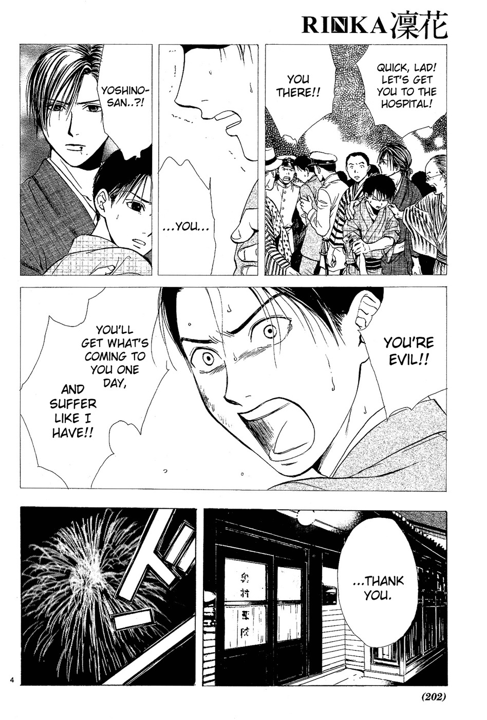 Sakura Gari Chapter 3 page 4 - Chapter 3