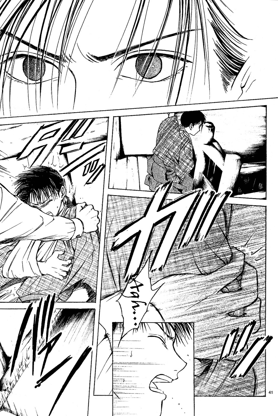 Sakura Gari Chapter 3 page 40 - Chapter 3