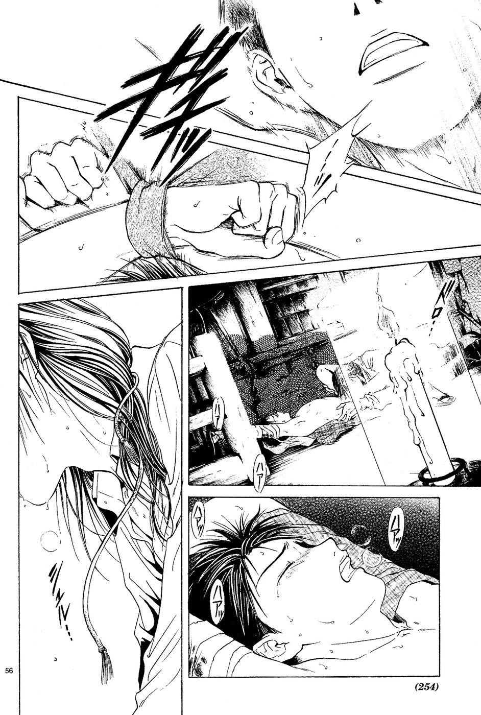 Sakura Gari Chapter 3 page 55 - Chapter 3