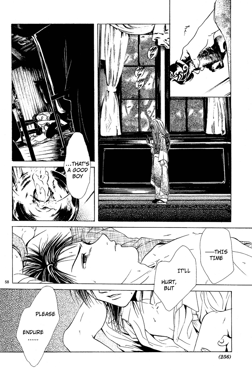 Sakura Gari Chapter 3 page 57 - Chapter 3