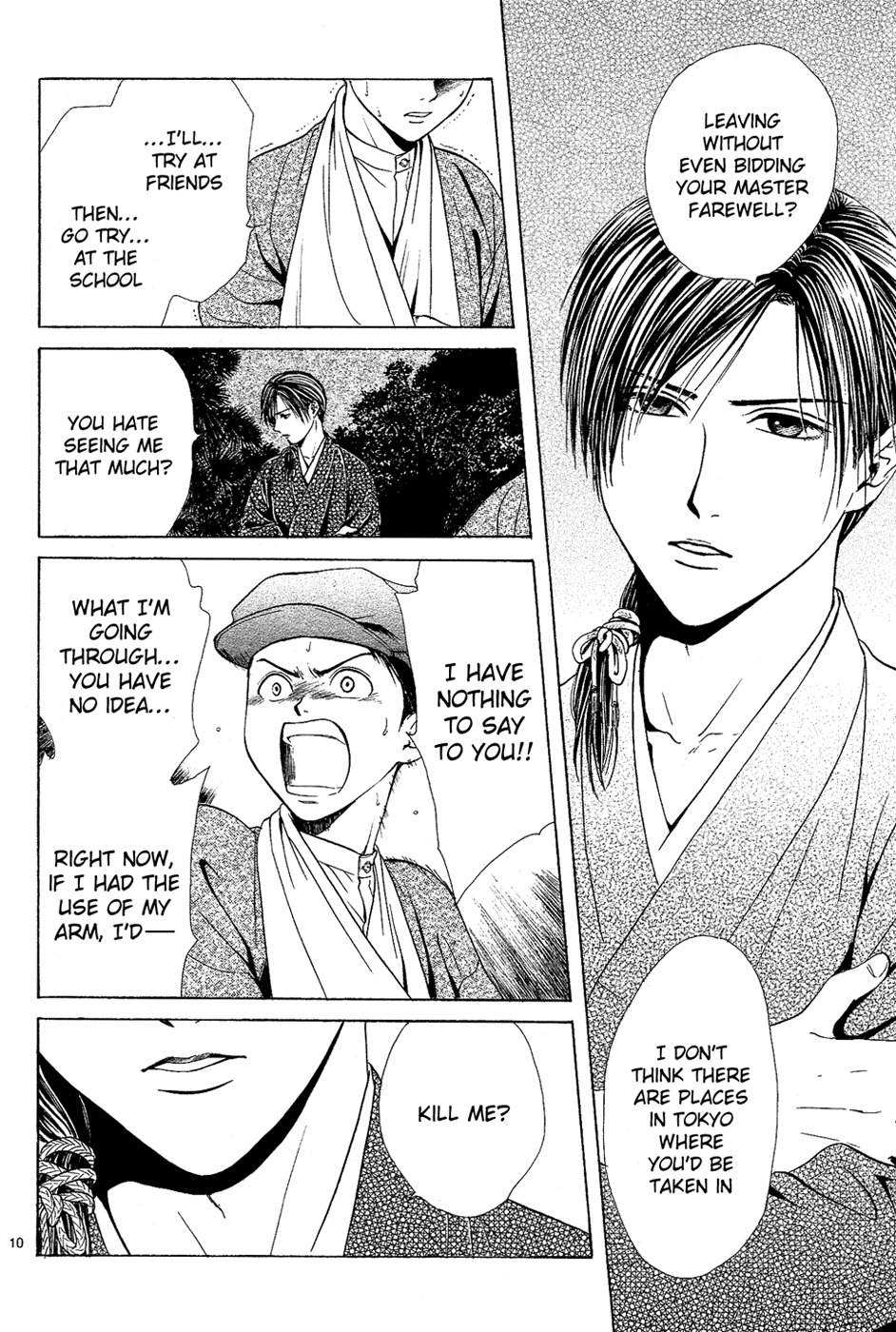 Sakura Gari Chapter 4 page 12 - Chapter 4