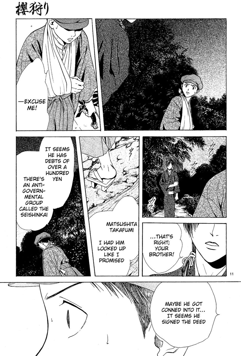 Sakura Gari Chapter 4 page 13 - Chapter 4