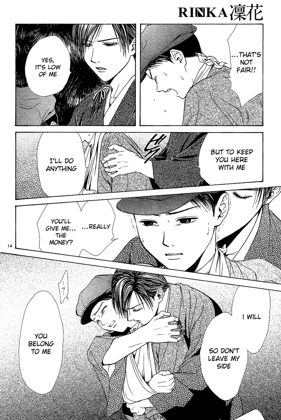 Sakura Gari Chapter 4 page 16 - Chapter 4