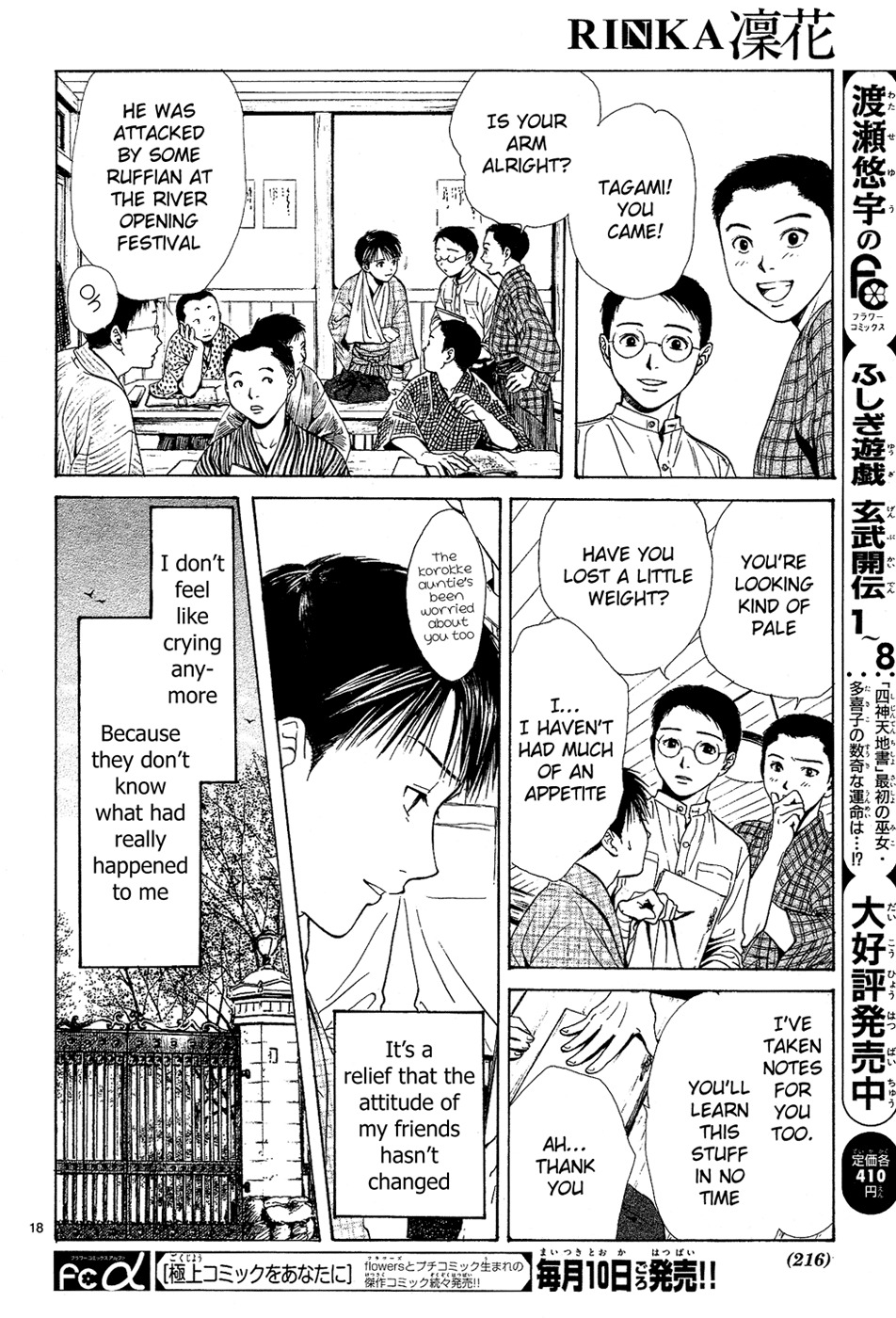 Sakura Gari Chapter 4 page 20 - Chapter 4