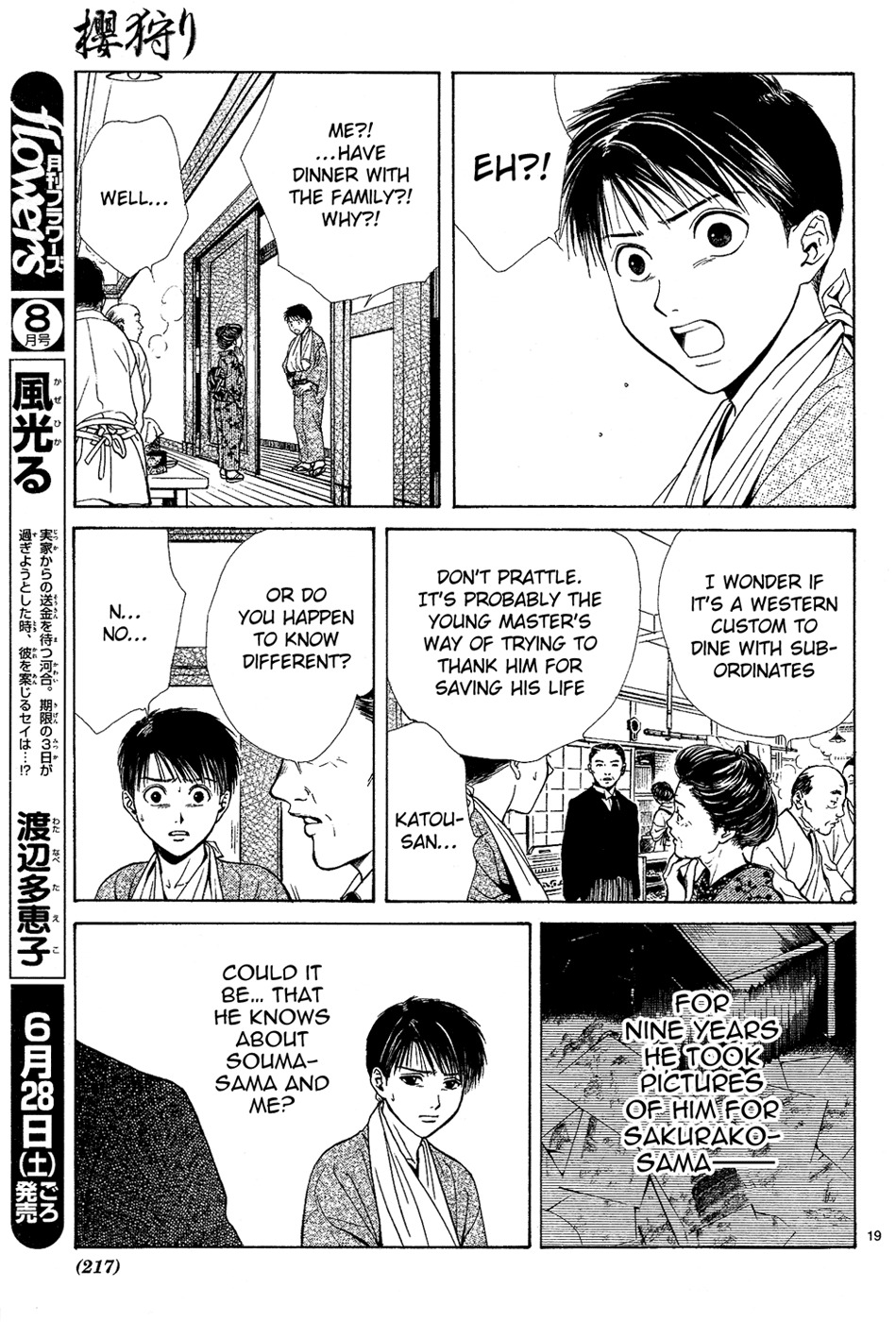 Sakura Gari Chapter 4 page 21 - Chapter 4