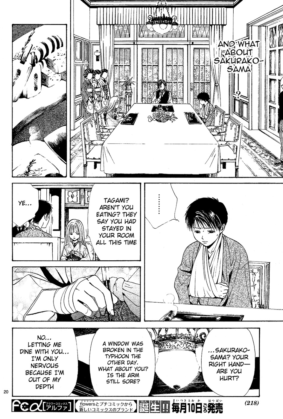 Sakura Gari Chapter 4 page 22 - Chapter 4