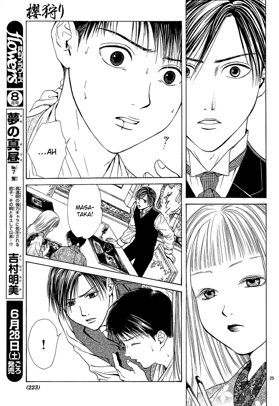Sakura Gari Chapter 4 page 27 - Chapter 4