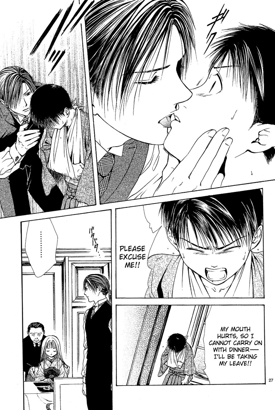 Sakura Gari Chapter 4 page 29 - Chapter 4