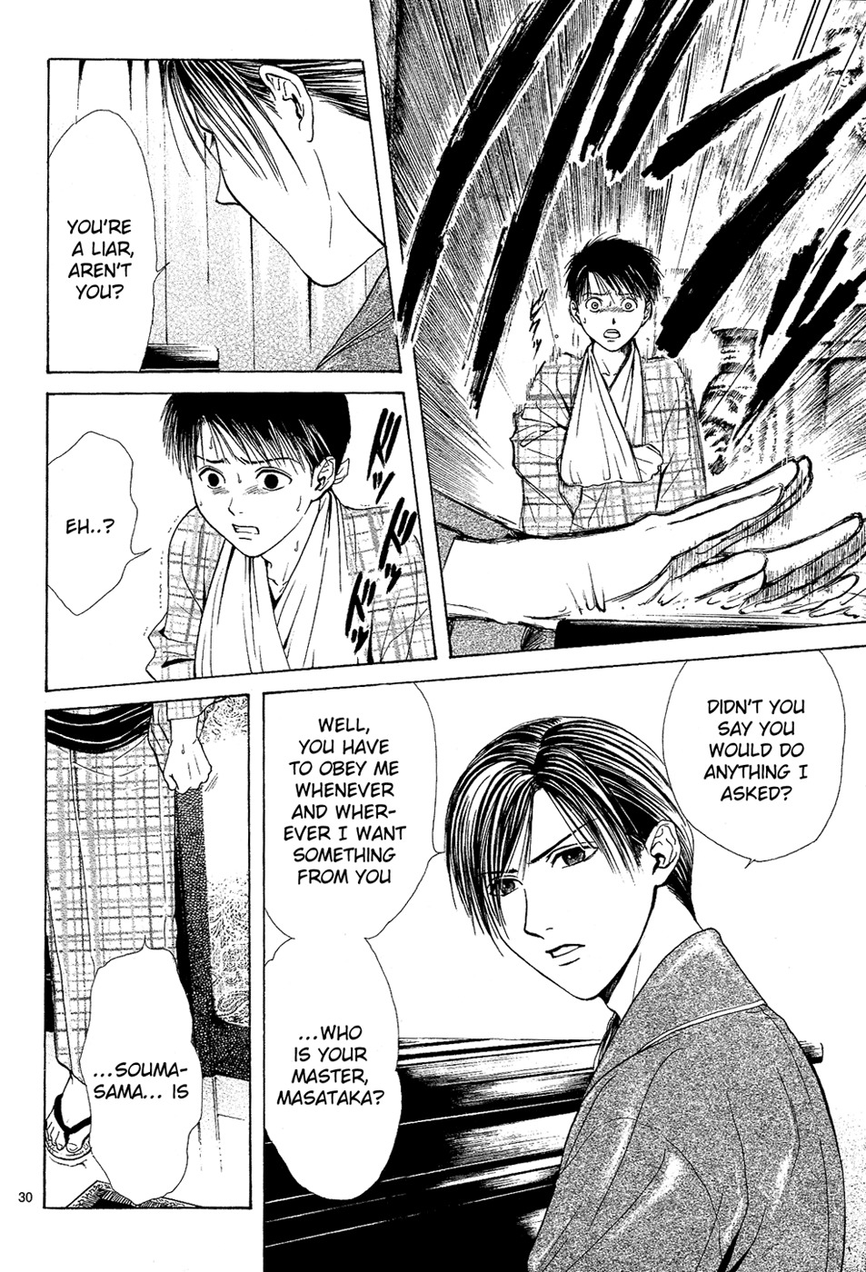 Sakura Gari Chapter 4 page 32 - Chapter 4