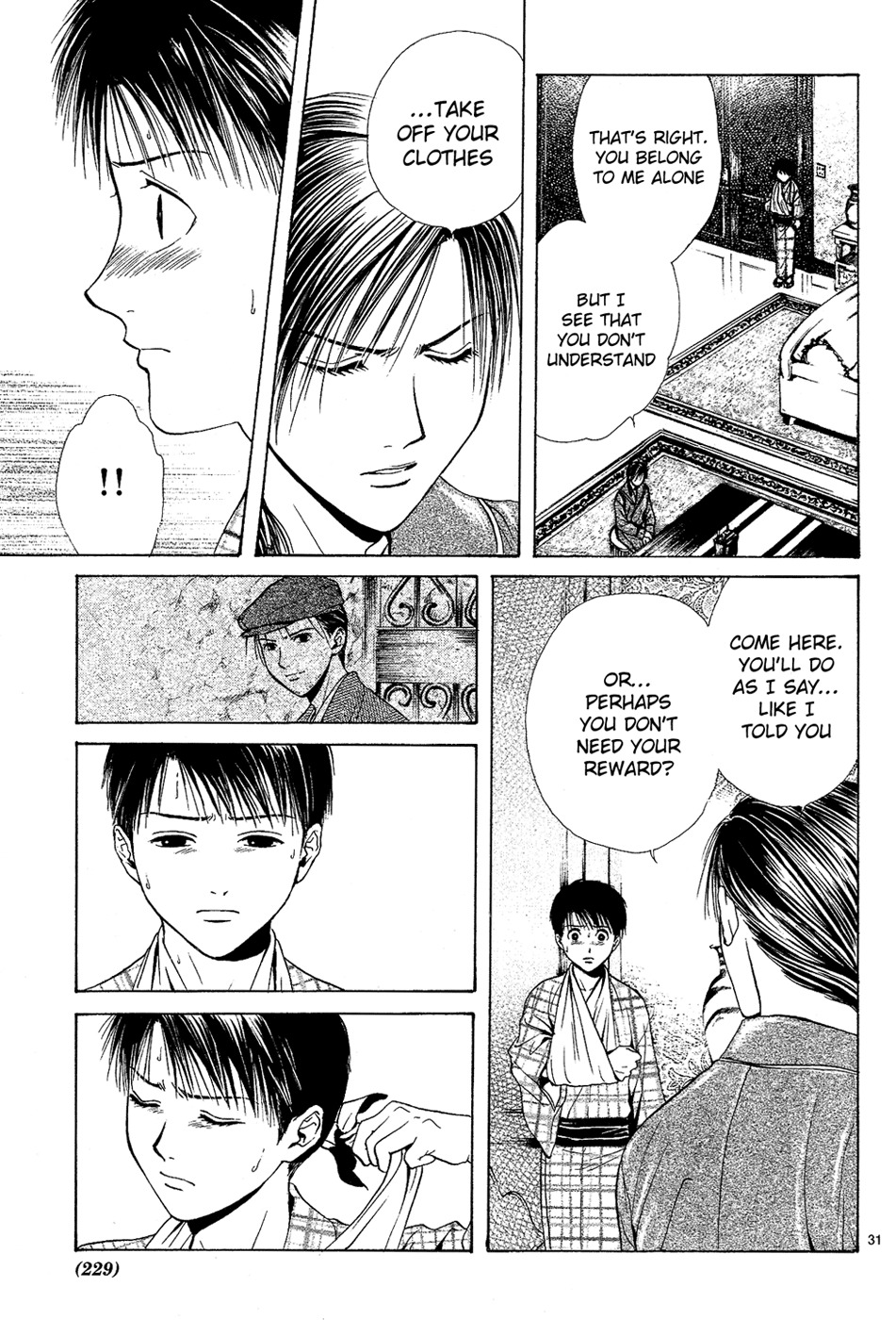 Sakura Gari Chapter 4 page 33 - Chapter 4