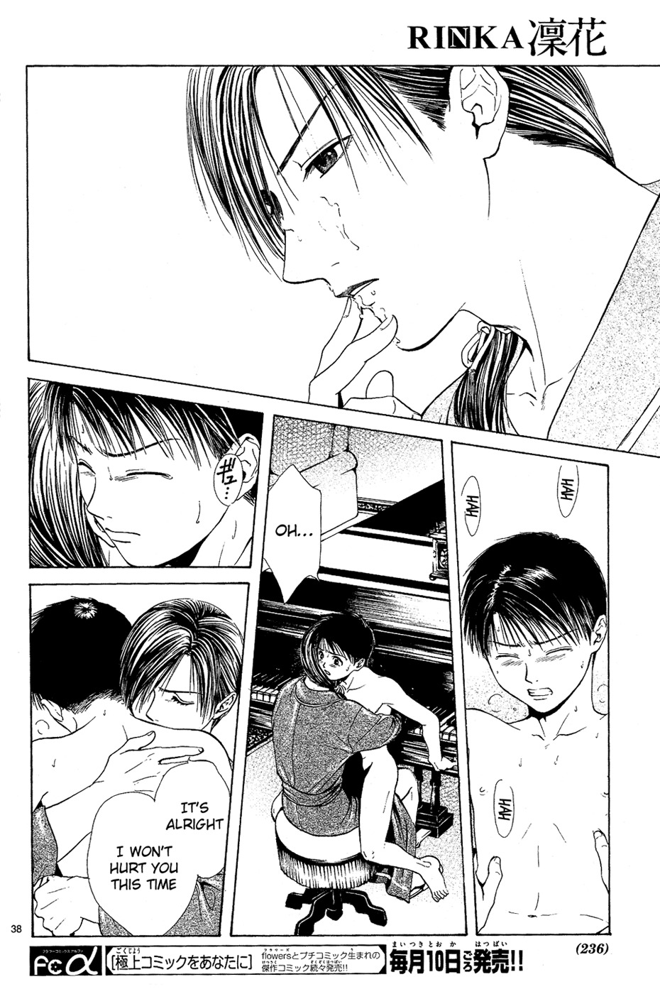Sakura Gari Chapter 4 page 40 - Chapter 4