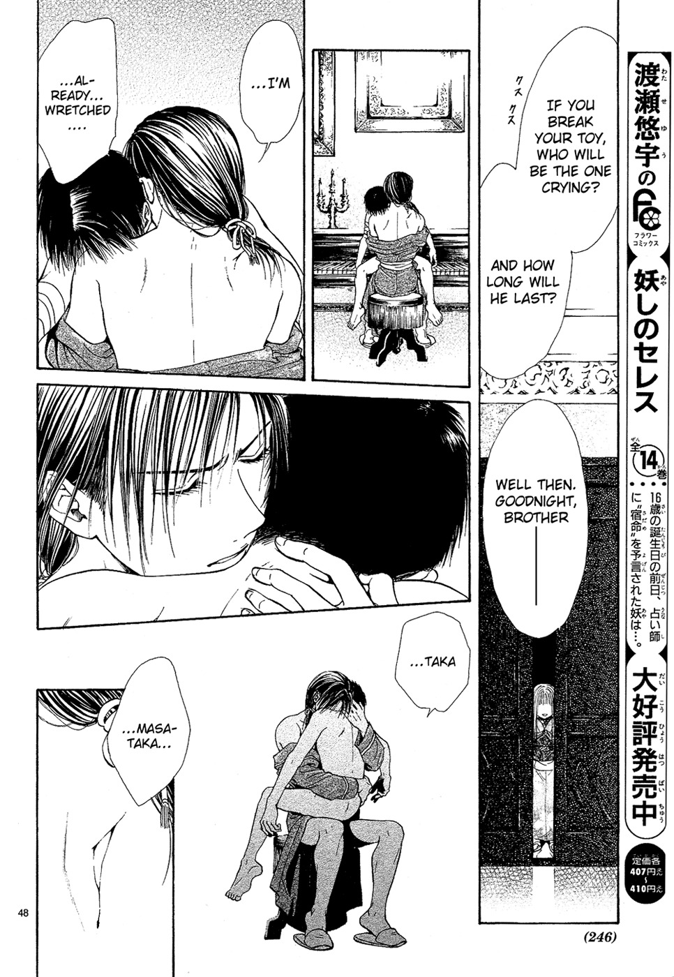 Sakura Gari Chapter 4 page 50 - Chapter 4