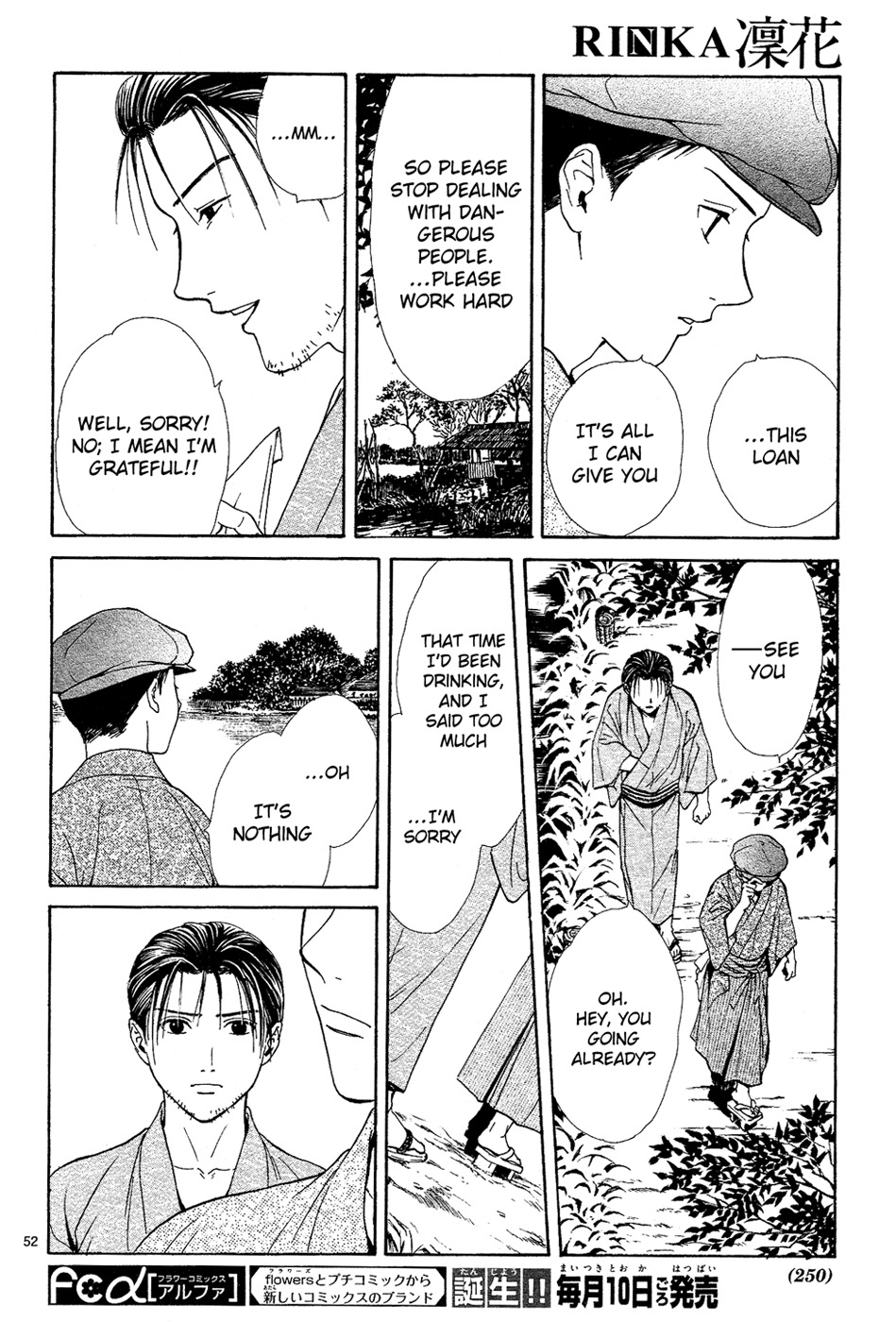 Sakura Gari Chapter 4 page 54 - Chapter 4