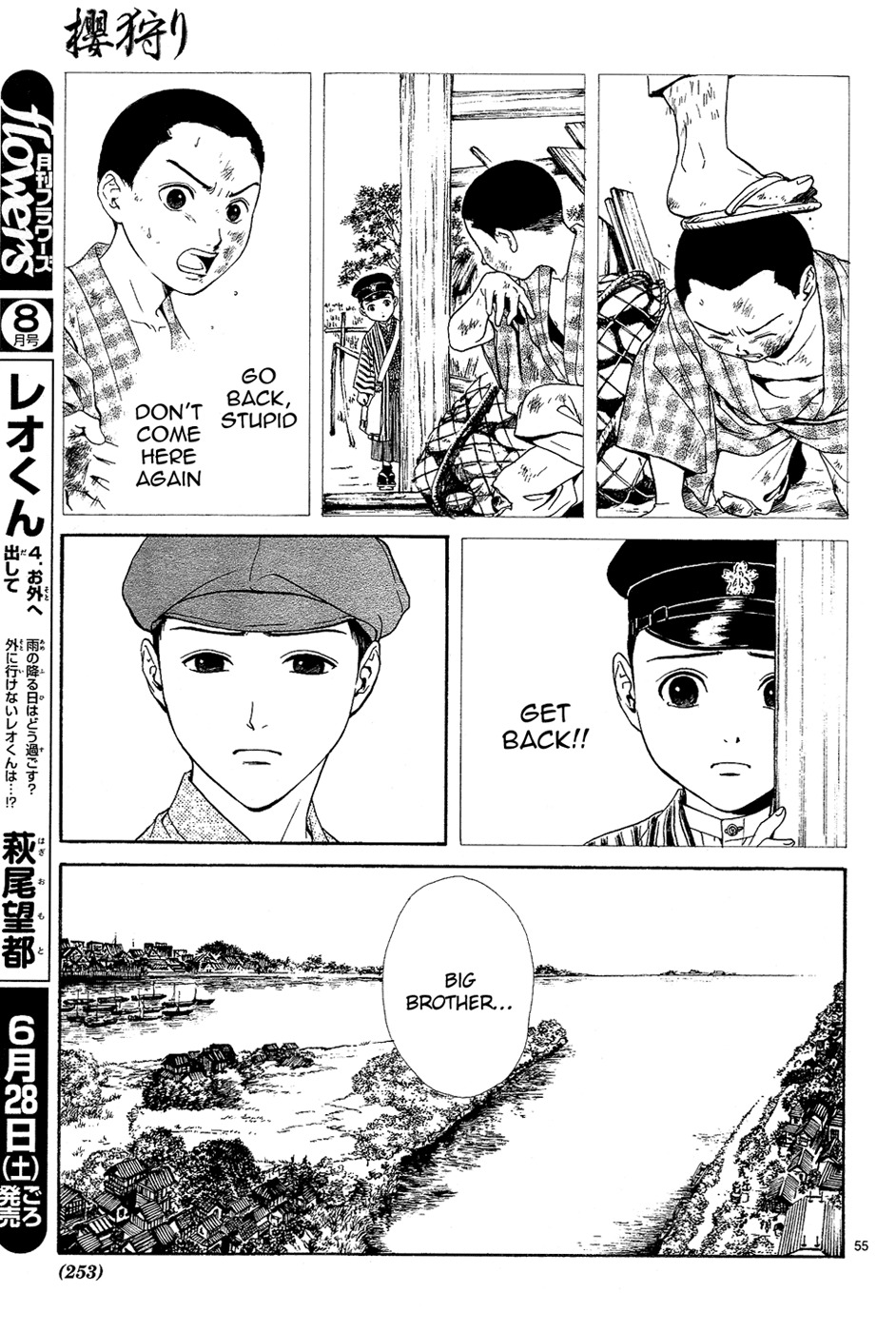 Sakura Gari Chapter 4 page 57 - Chapter 4