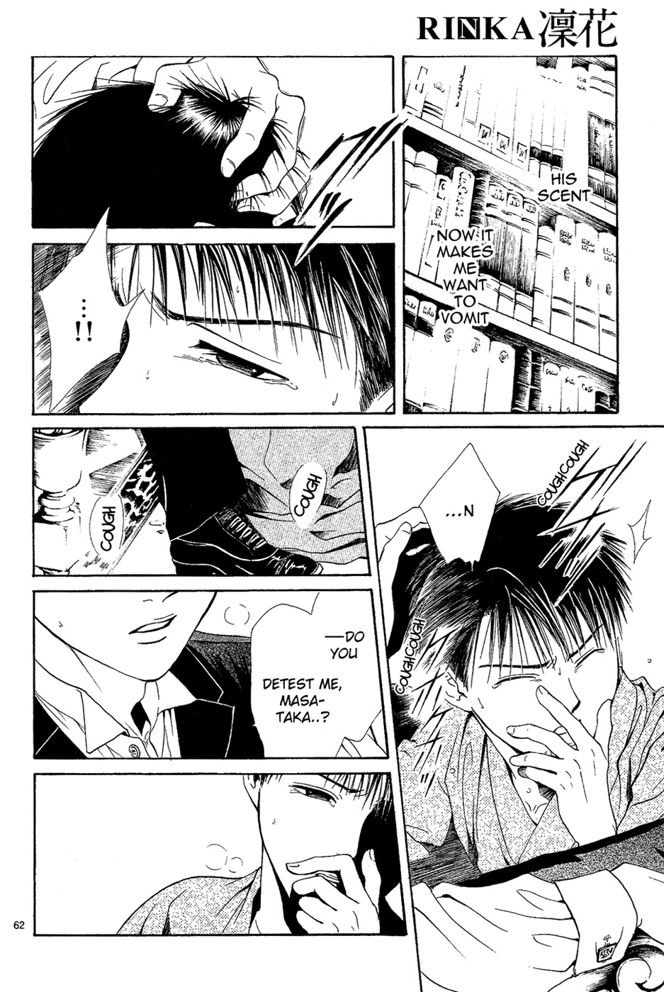 Sakura Gari Chapter 4 page 64 - Chapter 4