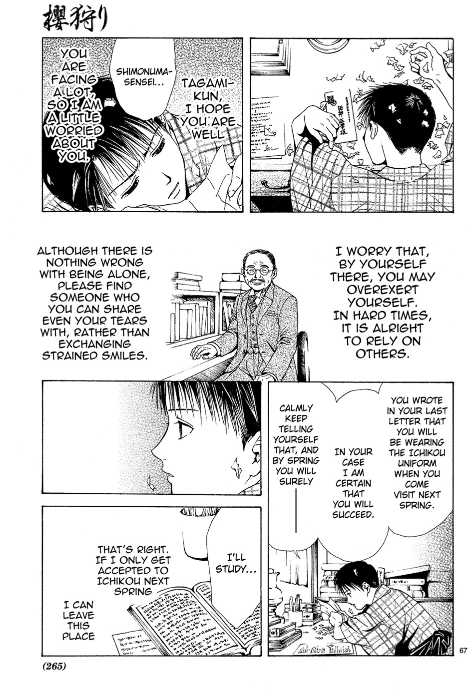 Sakura Gari Chapter 4 page 69 - Chapter 4