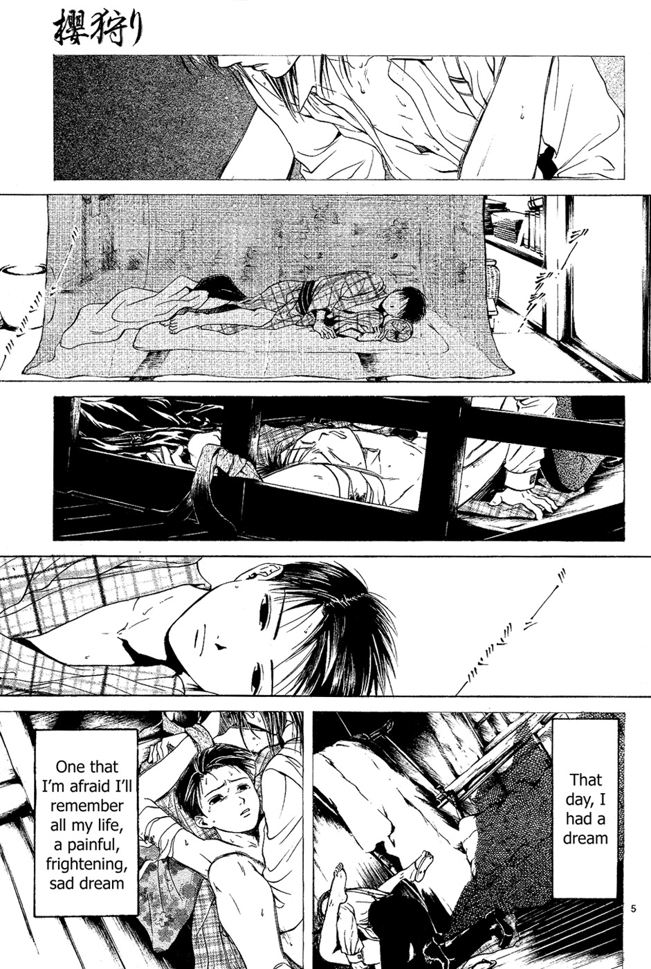 Sakura Gari Chapter 4 page 7 - Chapter 4
