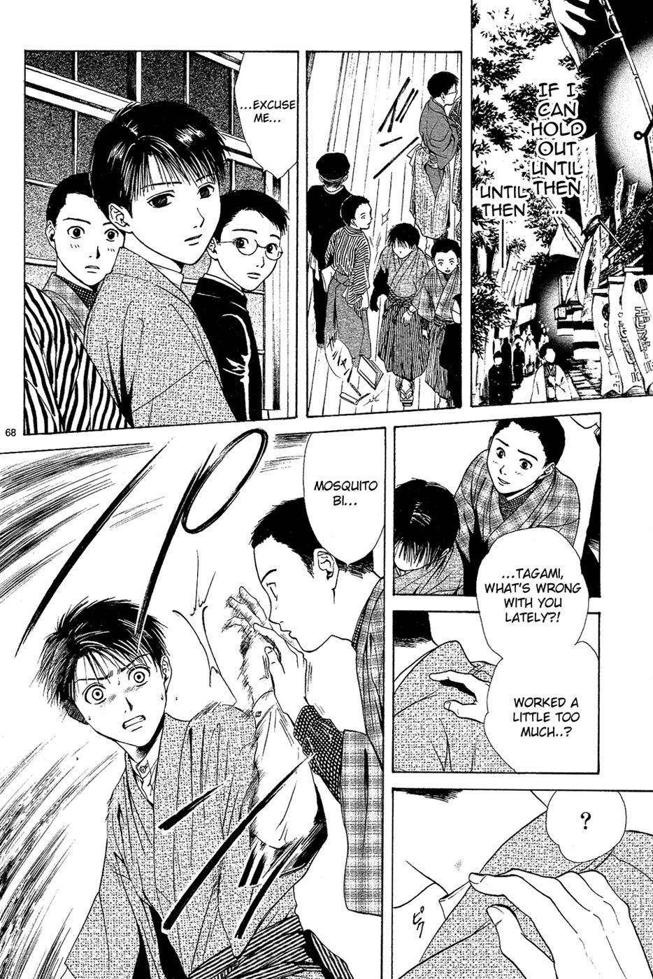 Sakura Gari Chapter 4 page 70 - Chapter 4