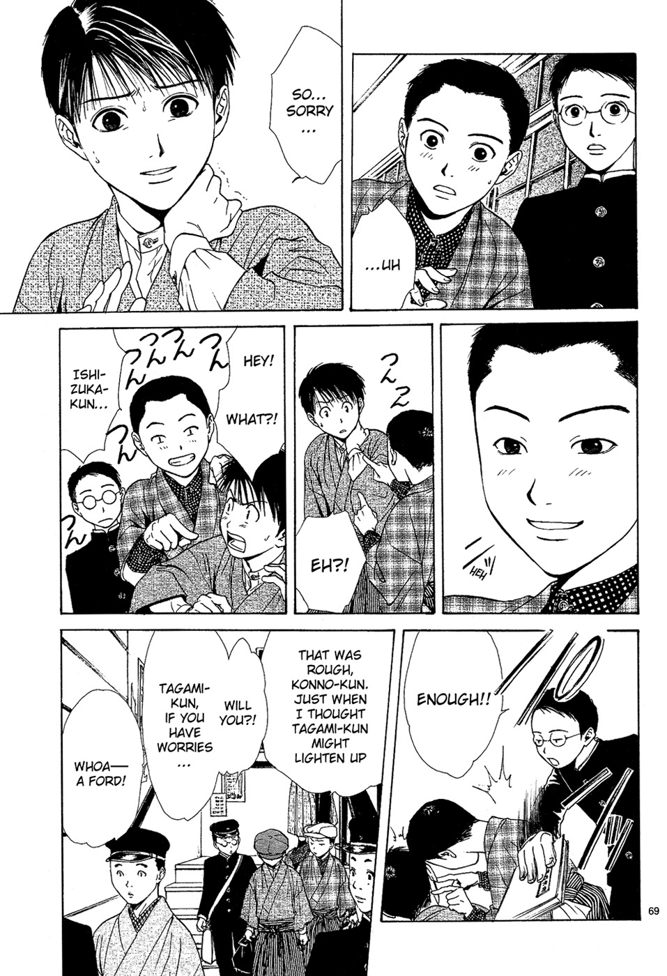 Sakura Gari Chapter 4 page 71 - Chapter 4