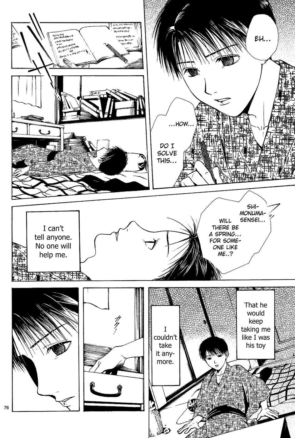 Sakura Gari Chapter 4 page 78 - Chapter 4