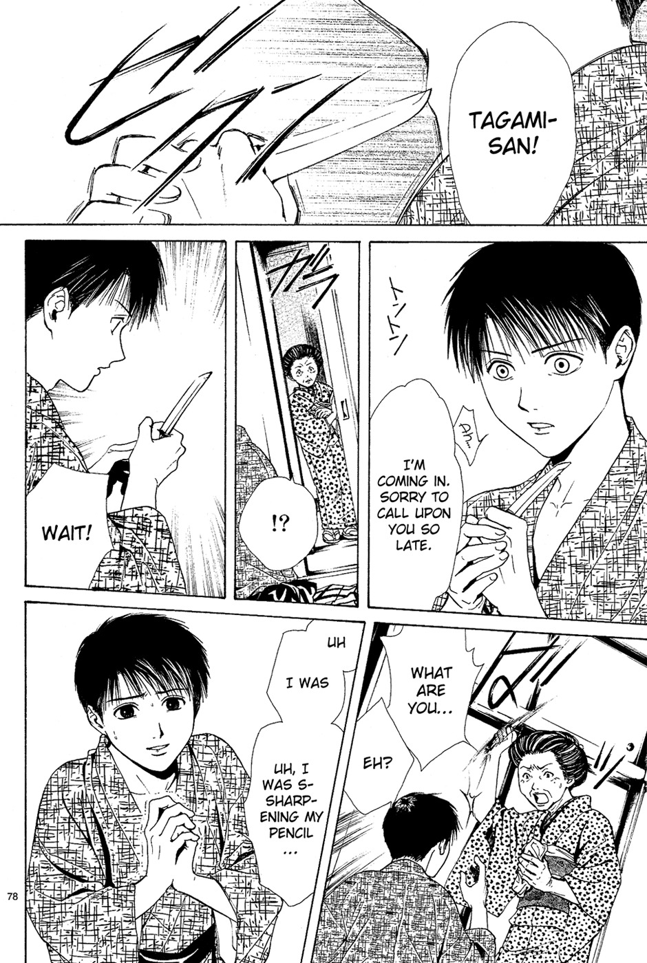 Sakura Gari Chapter 4 page 80 - Chapter 4