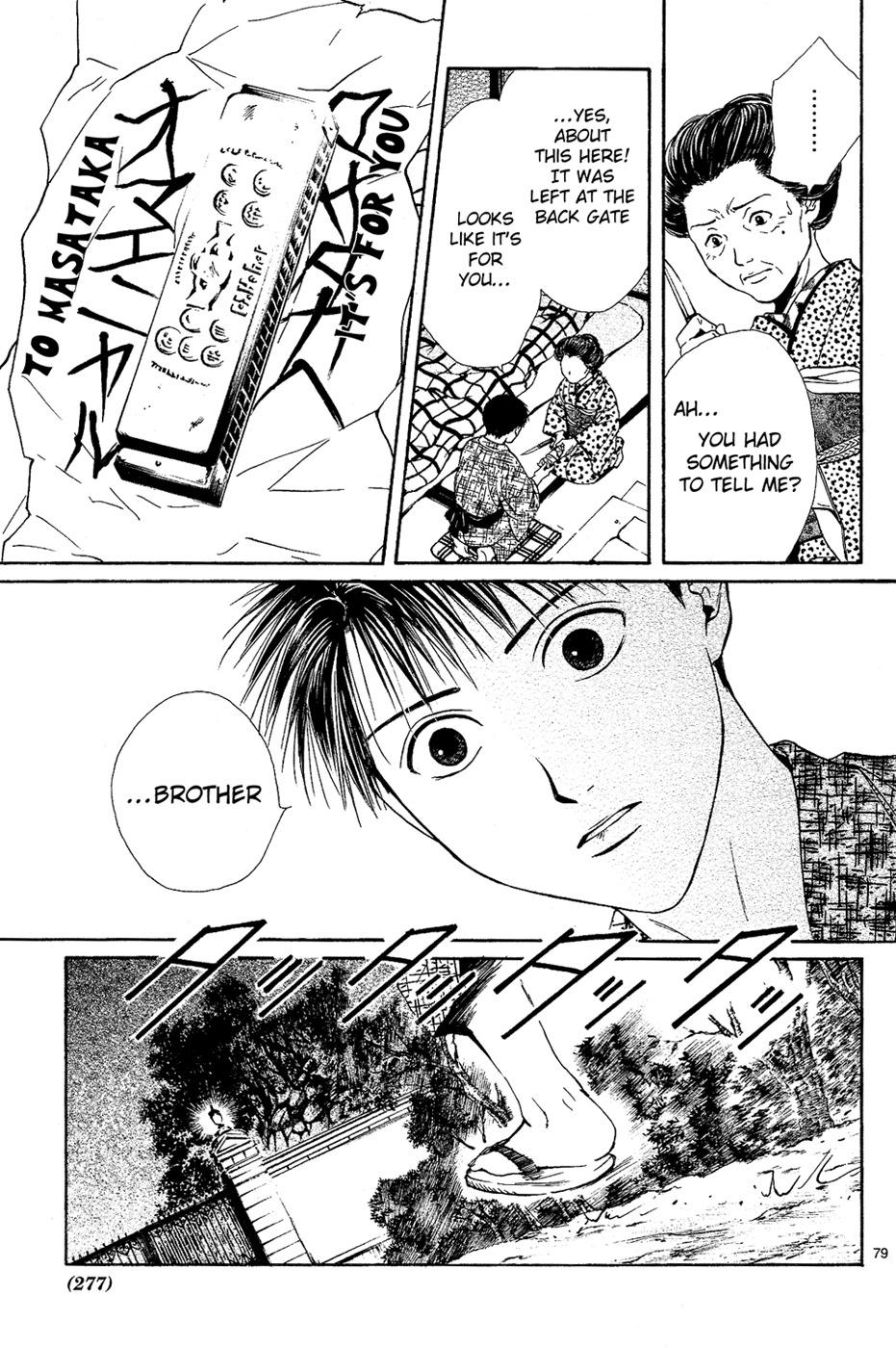 Sakura Gari Chapter 4 page 81 - Chapter 4