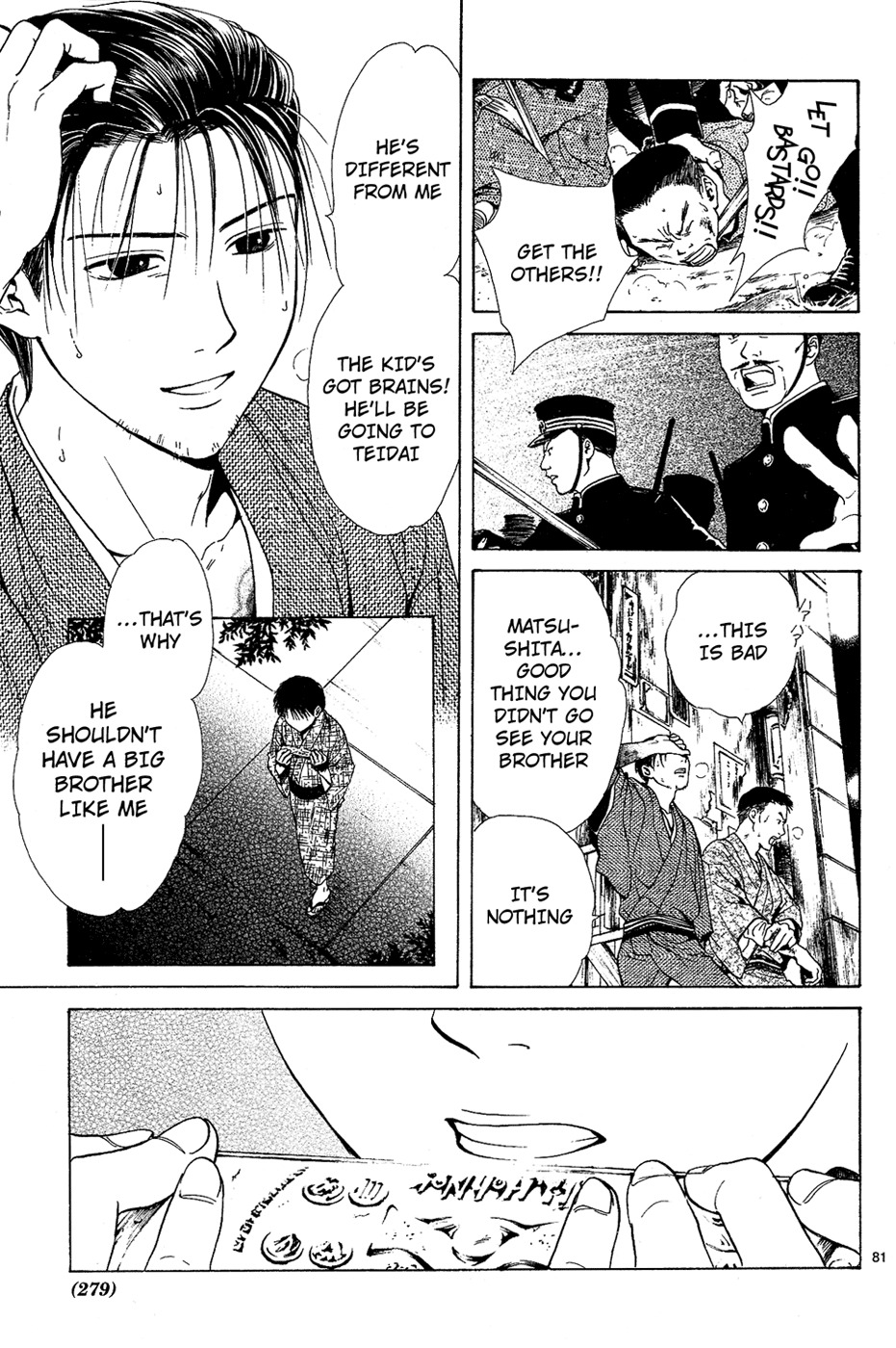 Sakura Gari Chapter 4 page 83 - Chapter 4