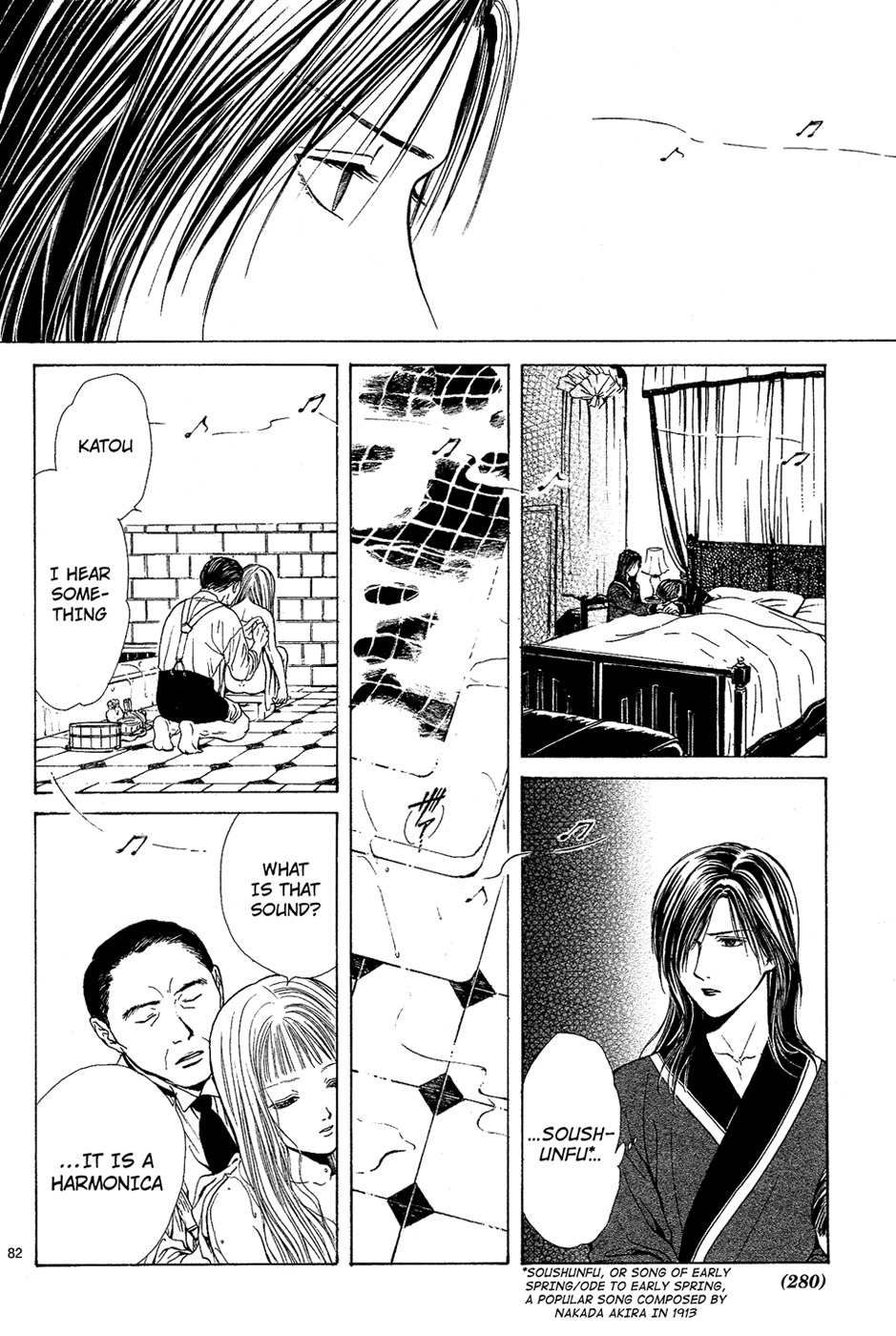 Sakura Gari Chapter 4 page 84 - Chapter 4
