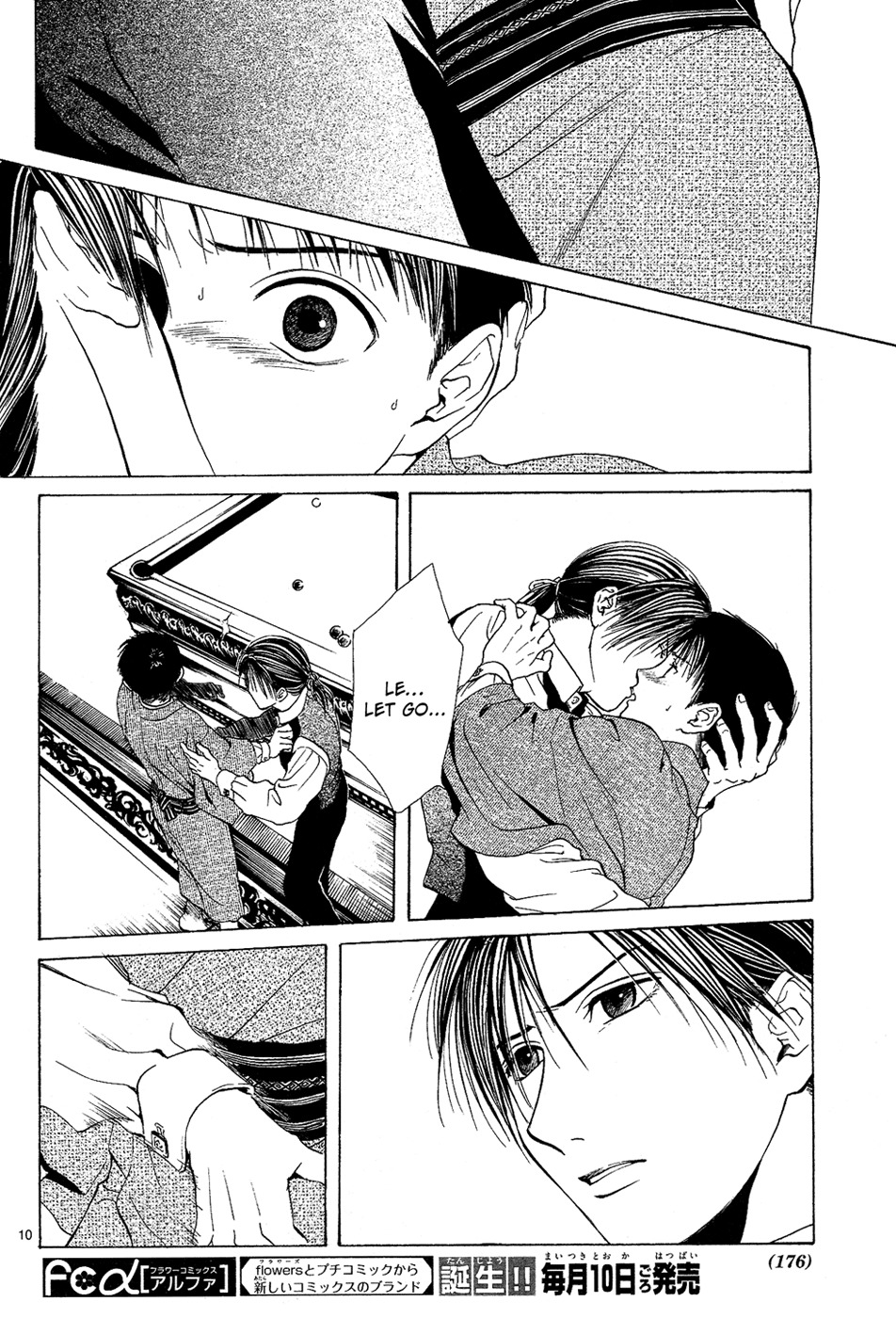 Sakura Gari Chapter 5 page 10 - Chapter 5