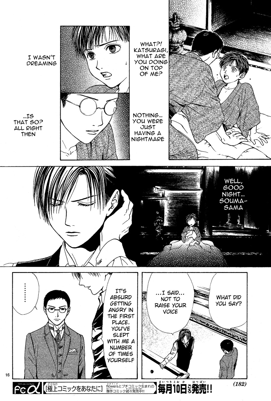 Sakura Gari Chapter 5 page 16 - Chapter 5