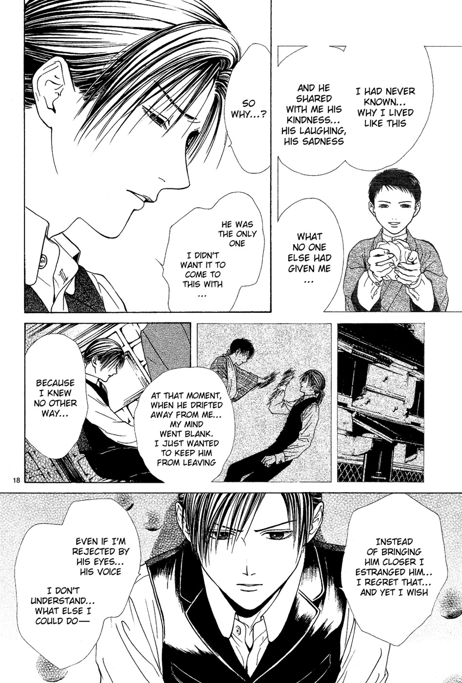 Sakura Gari Chapter 5 page 18 - Chapter 5