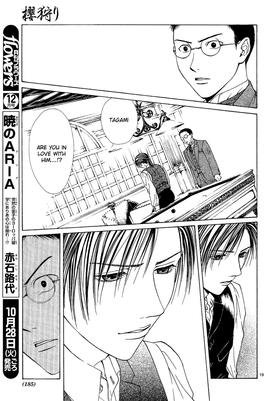 Sakura Gari Chapter 5 page 19 - Chapter 5