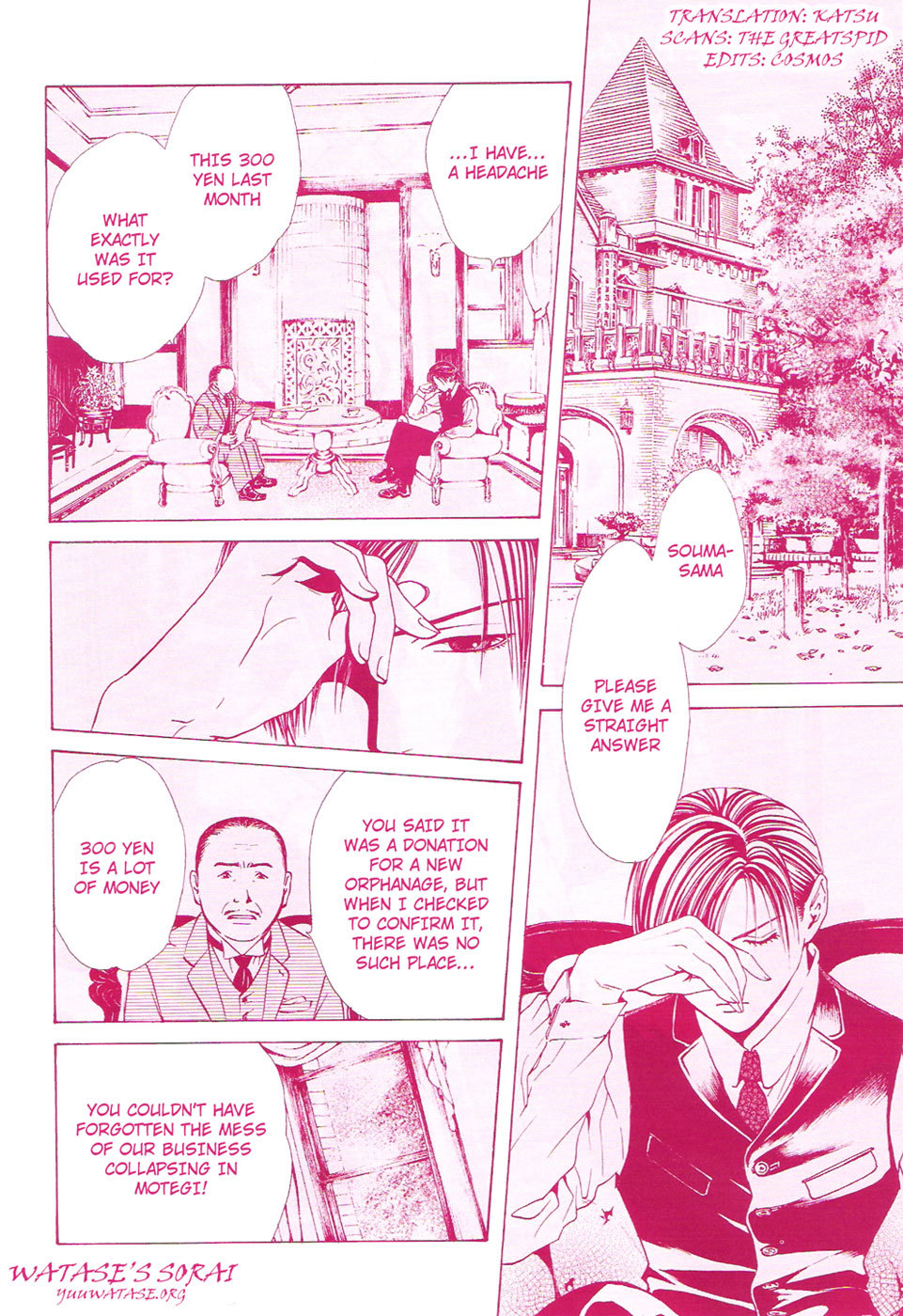 Sakura Gari Chapter 5 page 2 - Chapter 5