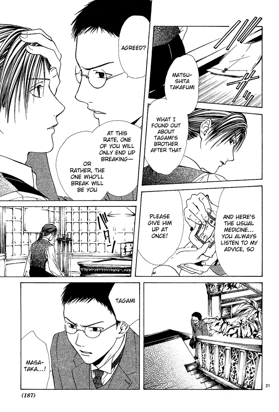 Sakura Gari Chapter 5 page 21 - Chapter 5