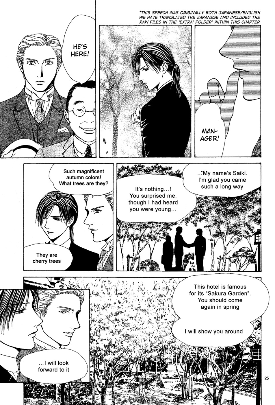 Sakura Gari Chapter 5 page 25 - Chapter 5