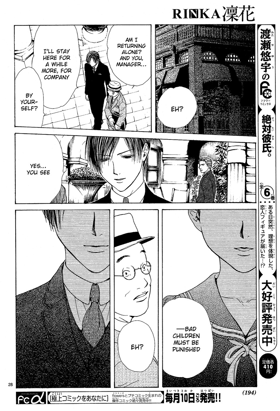 Sakura Gari Chapter 5 page 28 - Chapter 5