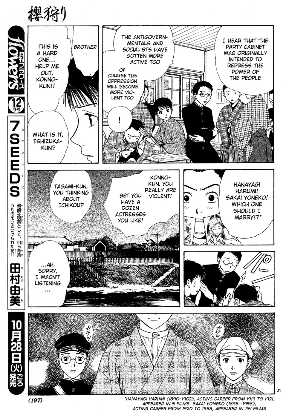 Sakura Gari Chapter 5 page 31 - Chapter 5