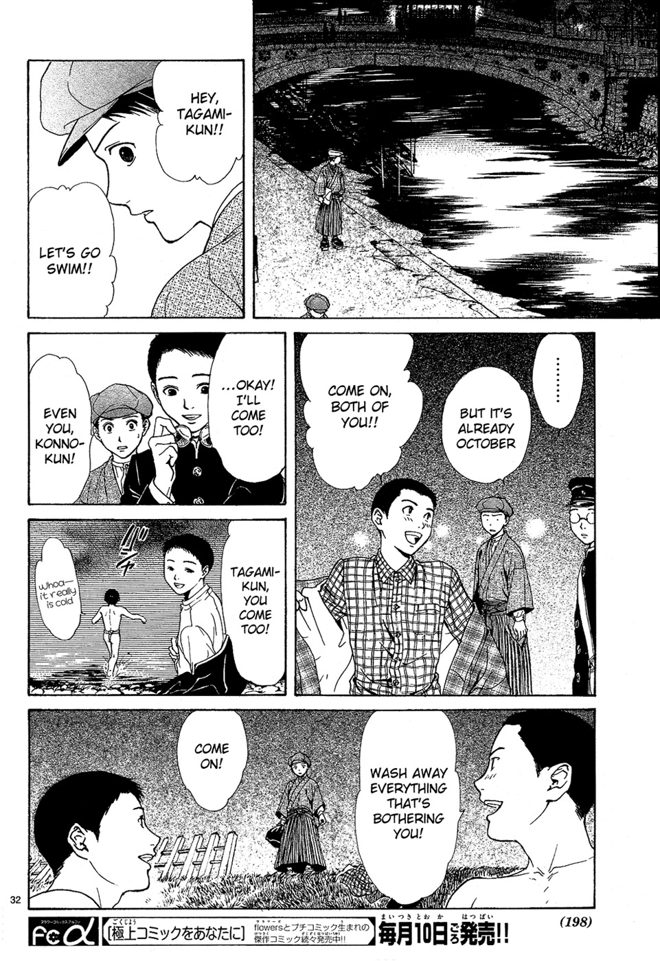 Sakura Gari Chapter 5 page 32 - Chapter 5